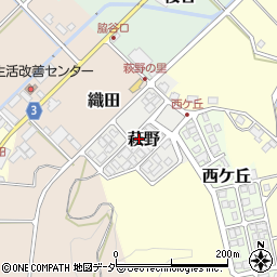 福井県丹生郡越前町萩野143周辺の地図