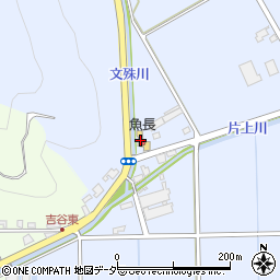 福井県鯖江市四方谷町20周辺の地図