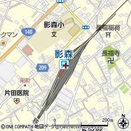 秩父鉄道株式会社　影森駅周辺の地図