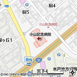 小山記念病院周辺の地図