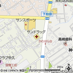 サンドラッグ牛久南店周辺の地図