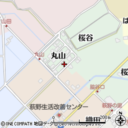 福井県丹生郡越前町丸山134周辺の地図