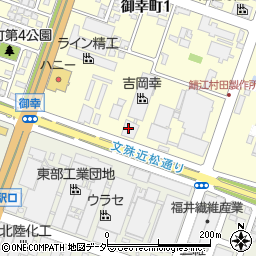 吉岡幸株式会社鯖江支店周辺の地図