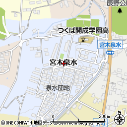 長野県上伊那郡辰野町宮木泉水周辺の地図