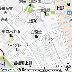 関根貸工場周辺の地図