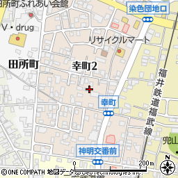 福井県鯖江市幸町周辺の地図