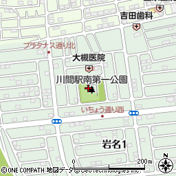 川間駅南第一公園周辺の地図