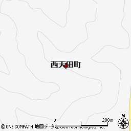 福井県福井市西天田町周辺の地図