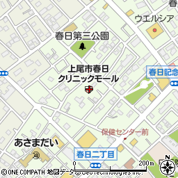 上尾市春日クリニックモール周辺の地図