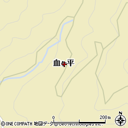 福井県丹生郡越前町血ヶ平周辺の地図