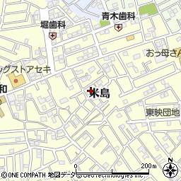 埼玉県春日部市米島931周辺の地図