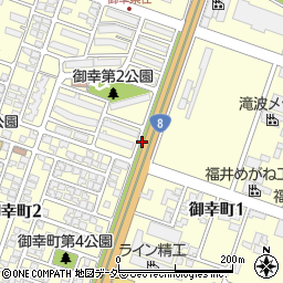 福井県鯖江市御幸町周辺の地図