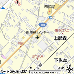 東京靴流通センター　秩父店周辺の地図
