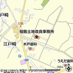 稲敷土地改良事務所周辺の地図