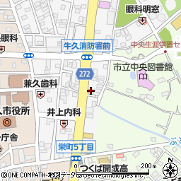 餃子の王将牛久栄町店周辺の地図