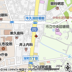 餃子の王将 牛久栄町店周辺の地図