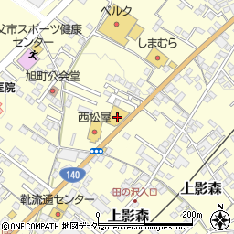 ネッツトヨタ埼玉秩父店周辺の地図
