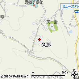 埼玉県秩父市久那999周辺の地図