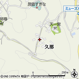 埼玉県秩父市久那1001-2周辺の地図