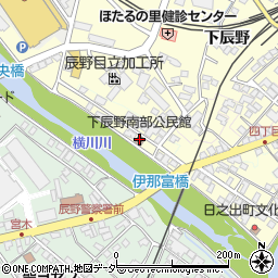 下辰野南部公民館周辺の地図