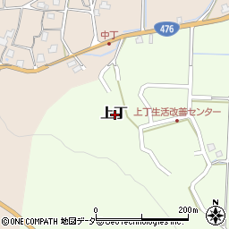 福井県大野市上丁周辺の地図