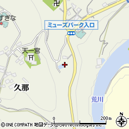 埼玉県秩父市久那1096周辺の地図