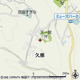 埼玉県秩父市久那1008周辺の地図