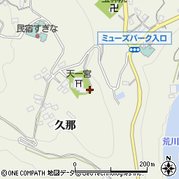 埼玉県秩父市久那1077周辺の地図