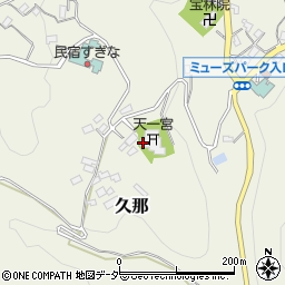 埼玉県秩父市久那1026-イ周辺の地図