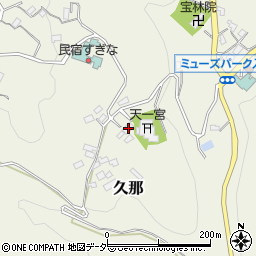 埼玉県秩父市久那1007周辺の地図