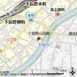 下辰野公民館周辺の地図