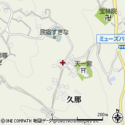 埼玉県秩父市久那1020-1周辺の地図