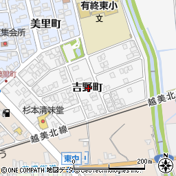 〒912-0034 福井県大野市吉野町の地図