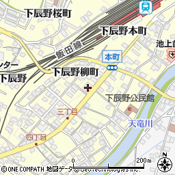 アルプス中央信用金庫宮木支店周辺の地図