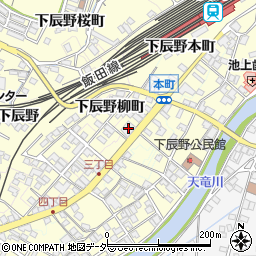 アルプス中央信用金庫辰野支店周辺の地図