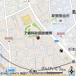 ア歯科砂田診療所周辺の地図