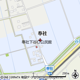 茨城県つくばみらい市奉社周辺の地図