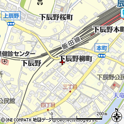 長野県上伊那郡辰野町辰野1643周辺の地図