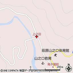 上之田周辺の地図