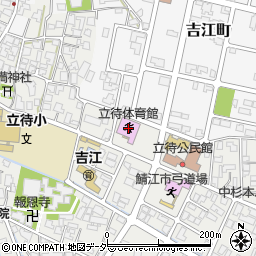 鯖江市役所　体育施設立待体育館周辺の地図