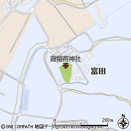 霞稲荷神社周辺の地図