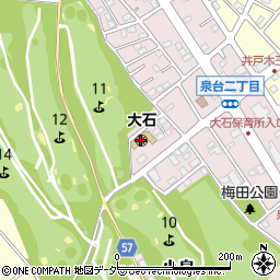 上尾市立　大石保育所周辺の地図