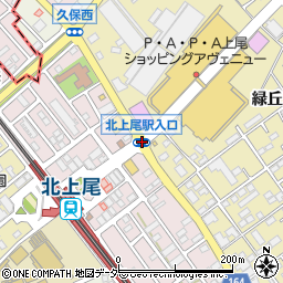 北上尾駅入口周辺の地図