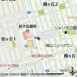 鳩山鳩ケ丘郵便局周辺の地図