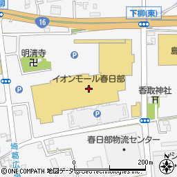 ゆうちょ銀行イオンモール春日部内出張所 ＡＴＭ周辺の地図