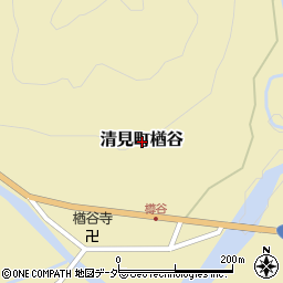 岐阜県高山市清見町楢谷周辺の地図