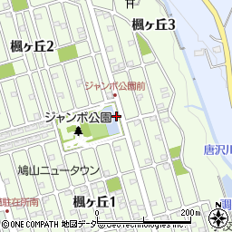 埼玉県比企郡鳩山町楓ヶ丘周辺の地図