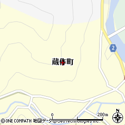 福井県福井市蔵作町周辺の地図