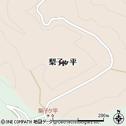 福井県丹生郡越前町梨子ヶ平周辺の地図