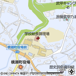 横瀬町役場　横瀬町学校給食調理場周辺の地図
